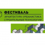 Победа в конкурсе *Безопасный и комфортный город*