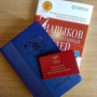 Студенты кафедры СиГХ в составе молодёжного правительства Белгородской области