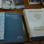 Ресурсы НТБ в помощь студенту