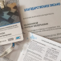 Ученый кафедры СиГХ принял участие в международном научно-практическом форуме в Светлогорске