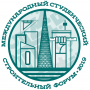 IV Международный студенческий строительный форум – 2019 (к 65-летию БГТУ им. В.Г. Шухова)