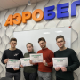 Студенты кафедры СиГХ прошли обучающий курс Bonolit Academy