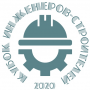 Состоится защита проектов конкурса «Кубок инженеров-строителей»