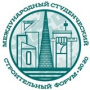 26.11.2020 г. состоится V Международный студенческий строительный форум - 2020