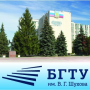 XII Международный молодежный форум «Образование. Наука. Производство»