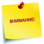 Внимание аспирантам выпускного курса!