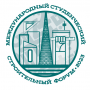 VIII Международный студенческий строительный форум – 2023