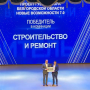 Победитель конкурса проектов НОВЫЕ ВОЗМОЖНОСТИ 7.0