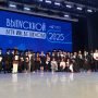 Вручение дипломов выпускникам магистратуры